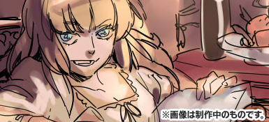 画像ギャラリー No.003のサムネイル画像 / 「アルテイル2」，ストーリーパック第9弾を12月24日より販売