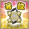 画像ギャラリー No.003のサムネイル画像 / 「アルテイル2」,ストーリーパック第14弾「聖戦の産声」が3月25日に発売