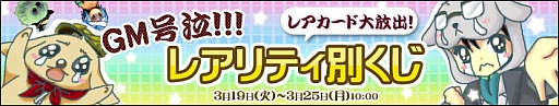 画像ギャラリー No.004のサムネイル画像 / 「アルテイル2」,ストーリーパック第14弾「聖戦の産声」が3月25日に発売