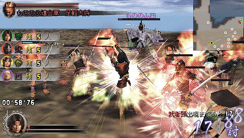 画像ギャラリー No.003のサムネイル画像 / コーエーテクモゲームス,PSP用タクティカルアクション「激・戦国無双 PSP the Best」のダウンロード版を本日発売