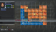 画像ギャラリー No.005のサムネイル画像 / コーエーテクモゲームス,PSP用タクティカルアクション「激・戦国無双 PSP the Best」のダウンロード版を本日発売