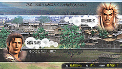 画像ギャラリー No.006のサムネイル画像 / コーエーテクモゲームス,PSP用タクティカルアクション「激・戦国無双 PSP the Best」のダウンロード版を本日発売