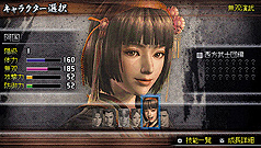 画像ギャラリー No.007のサムネイル画像 / コーエーテクモゲームス,PSP用タクティカルアクション「激・戦国無双 PSP the Best」のダウンロード版を本日発売