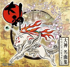 画像ギャラリー No.003のサムネイル画像 / Wiiで「大神(おおかみ)」が,蘇る――あの名作アドベンチャーが2009年10月15日に発売決定