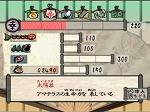 画像ギャラリー No.001のサムネイル画像 / Wii用ソフト「大神」，主人公「アマテラス」の成長システムの概要公開