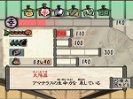 画像ギャラリー No.002のサムネイル画像 / Wii用ソフト「大神」，主人公「アマテラス」の成長システムの概要公開