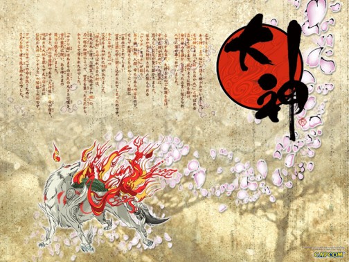 画像ギャラリー No.003のサムネイル画像 / 本日発売! Wii用「大神」のPC用オリジナル壁紙を掲載