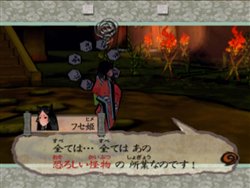 画像ギャラリー No.001のサムネイル画像 / Wii「大神（おおかみ）」エピソード紹介第三弾「クサナギ村」紹介