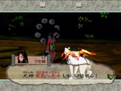 画像ギャラリー No.002のサムネイル画像 / Wii「大神（おおかみ）」エピソード紹介第三弾「クサナギ村」紹介