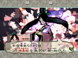 画像ギャラリー No.002のサムネイル画像 / “Wiiならではの直感操作”が確実にゲームの魅力を増している。Wiiユーザーにはぜひプレイしてもらいたい「大神(おおかみ)」