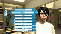 画像ギャラリー No.013のサムネイル画像 / コミュニティサービスはゲーム業界の次の主戦場なのか? ゲームプラットフォーム初となる仮想世界サービス「PlayStation Home」に触れてみた