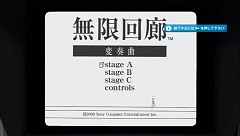 画像ギャラリー No.032のサムネイル画像 / コミュニティサービスはゲーム業界の次の主戦場なのか? ゲームプラットフォーム初となる仮想世界サービス「PlayStation Home」に触れてみた