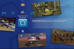 画像ギャラリー No.009のサムネイル画像 / 【PR】この夏,最高の思い出をもってけー! PlayStation Homeで「マクロスF 超時空スーパーライブ」に参加しよう