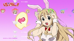 画像ギャラリー No.032のサムネイル画像 / 「ヱヴァンゲリヲン新劇場版」「けいおん！！」など人気アニメのPlayStation 3向けカスタムテーマやアバターが11月8日より順次配信 