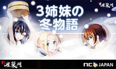 画像ギャラリー No.001のサムネイル画像 / 「真・雀龍門」,公式戦・友人戦・特荘戦を対象にしたポイント制イベント開催