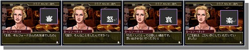 画像ギャラリー No.011のサムネイル画像 / 懐かしの名作アドベンチャーがNDSで復活。「刑事J.B.ハロルドの事件簿〜マンハッタン・レクイエム＆キス・オブ・マーダー〜」，明日11月27日発売