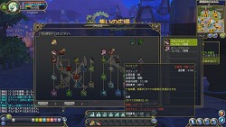 画像ギャラリー No.011のサムネイル画像 / わりと本格的なタロット占いもできる「IRIS ONLINE」。本作の魅力をおさらいしつつ，OBTで実装される新要素の一部を紹介しよう
