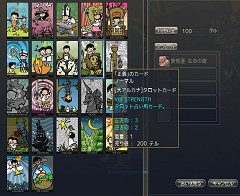 画像ギャラリー No.021のサムネイル画像 / わりと本格的なタロット占いもできる「IRIS ONLINE」。本作の魅力をおさらいしつつ，OBTで実装される新要素の一部を紹介しよう