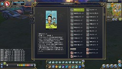 画像ギャラリー No.022のサムネイル画像 / わりと本格的なタロット占いもできる「IRIS ONLINE」。本作の魅力をおさらいしつつ，OBTで実装される新要素の一部を紹介しよう