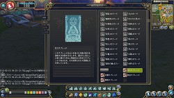 画像ギャラリー No.023のサムネイル画像 / わりと本格的なタロット占いもできる「IRIS ONLINE」。本作の魅力をおさらいしつつ，OBTで実装される新要素の一部を紹介しよう