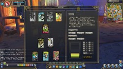 画像ギャラリー No.025のサムネイル画像 / わりと本格的なタロット占いもできる「IRIS ONLINE」。本作の魅力をおさらいしつつ，OBTで実装される新要素の一部を紹介しよう