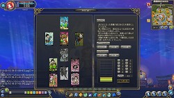 画像ギャラリー No.026のサムネイル画像 / わりと本格的なタロット占いもできる「IRIS ONLINE」。本作の魅力をおさらいしつつ，OBTで実装される新要素の一部を紹介しよう