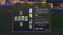 画像ギャラリー No.027のサムネイル画像 / わりと本格的なタロット占いもできる「IRIS ONLINE」。本作の魅力をおさらいしつつ，OBTで実装される新要素の一部を紹介しよう
