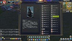 画像ギャラリー No.050のサムネイル画像 / わりと本格的なタロット占いもできる「IRIS ONLINE」。本作の魅力をおさらいしつつ，OBTで実装される新要素の一部を紹介しよう