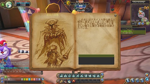 画像ギャラリー No.052のサムネイル画像 / わりと本格的なタロット占いもできる「IRIS ONLINE」。本作の魅力をおさらいしつつ，OBTで実装される新要素の一部を紹介しよう
