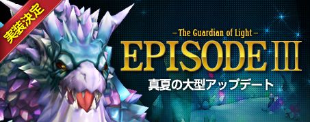 画像ギャラリー No.001のサムネイル画像 / 「IRIS Online」次期アップデートでレベル上限が70に。最速で到達すると特典も