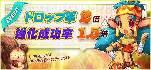 画像ギャラリー No.002のサムネイル画像 / 「IRIS Online」，アイテム強化の成功率が1.5倍になるイベントを開催