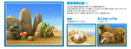 画像ギャラリー No.002のサムネイル画像 / 「IRIS Online」，2周年記念大型アップデートは5月29日に実施決定