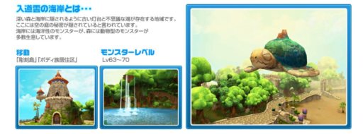 画像ギャラリー No.004のサムネイル画像 / 「IRIS Online」，2周年記念大型アップデートは5月29日に実施決定