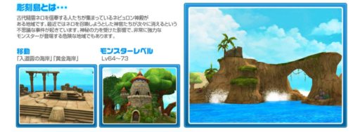 画像ギャラリー No.005のサムネイル画像 / 「IRIS Online」，2周年記念大型アップデートは5月29日に実施決定
