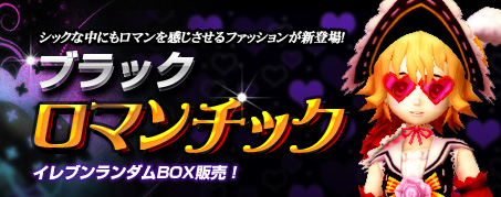 画像ギャラリー No.003のサムネイル画像 / 「IRIS Online」ドロップ率と戦場ポイントが2倍になるイベントを開始