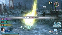画像ギャラリー No.014のサムネイル画像 / PSP「真・三國無双 MULTI RAID」，マルチプレイや武器防具カスタマイズの新要素を公開