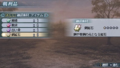 画像ギャラリー No.019のサムネイル画像 / PSP「真・三國無双 MULTI RAID」，マルチプレイや武器防具カスタマイズの新要素を公開