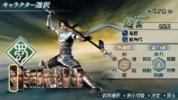 画像ギャラリー No.005のサムネイル画像 / 「真・三國無双 MULTI RAID」，PSP-3000の新色が1週間先行で入手できる同梱セットが発売決定