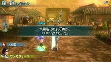 画像ギャラリー No.009のサムネイル画像 / 「真・三國無双 MULTI RAID」,四人の敵武将&マルチプレイに関する新要素を紹介