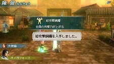 画像ギャラリー No.010のサムネイル画像 / 「真・三國無双 MULTI RAID」,四人の敵武将&マルチプレイに関する新要素を紹介
