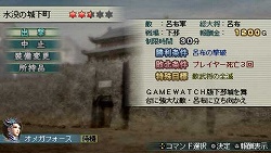 画像ギャラリー No.004のサムネイル画像 / 「真・三國無双 MULTI RAID」配信クエスト第3弾&壁紙第2弾が配信