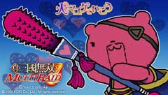 画像ギャラリー No.001のサムネイル画像 / 「真・三國無双 MULTI RAID」第6回DLクエスト&壁紙/テーマを配信