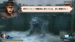 画像ギャラリー No.003のサムネイル画像 / 「真・三國無双 MULTI RAID」第6回DLクエスト&壁紙/テーマを配信
