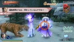 画像ギャラリー No.004のサムネイル画像 / 「真・三國無双 MULTI RAID」第6回DLクエスト&壁紙/テーマを配信