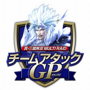 画像ギャラリー No.009のサムネイル画像 / 「真・三國無双 MR」新ダウンロードクエスト配信&店頭イベント情報