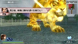 画像ギャラリー No.004のサムネイル画像 / PSP「真・三國無双 MULTI RAID」,DLクエスト「輝虎制圧戦」配信