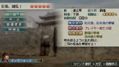 画像ギャラリー No.001のサムネイル画像 / 「真・三國無双 MULTI RAID」第15回DLクエスト「彩鳥、繚乱！」配信