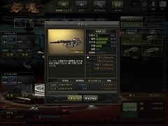 画像ギャラリー No.025のサムネイル画像 / 今度は敵基地に潜入! オンラインTPS「鉄鬼」キャンペーンモード第4弾「キニエ」先行プレイレポート