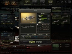 画像ギャラリー No.029のサムネイル画像 / 今度は敵基地に潜入! オンラインTPS「鉄鬼」キャンペーンモード第4弾「キニエ」先行プレイレポート
