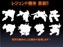 画像ギャラリー No.008のサムネイル画像 / 「サドンアタック」公式大会では2大会連続優勝クラン誕生！ 「鉄鬼」の新機体情報も公開された，ゲームヤロウのオフラインイベントレポート